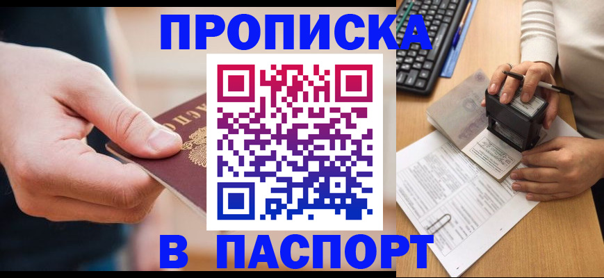 регистрация для дет. сада в Новом Осколе