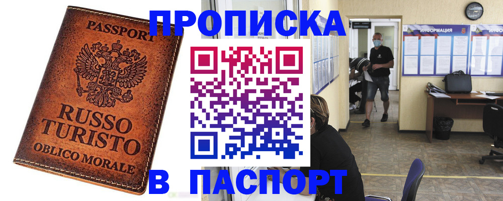 регистрация для школы в Новом Осколе